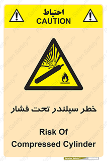  , کپسول , فشرده , 