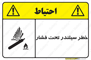  , کپسول , فشرده , 