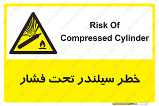  , کپسول , فشرده , 