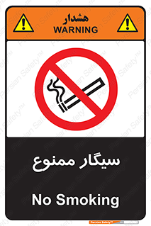  , نکشید , کشیدن , 