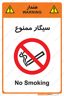  , نکشید , کشیدن , 