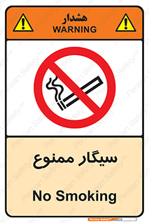  , نکشید , کشیدن , 