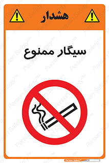  , نکشید , کشیدن , 