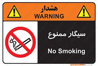  , نکشید , کشیدن , 