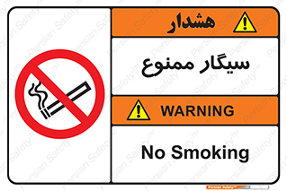  , نکشید , کشیدن , 
