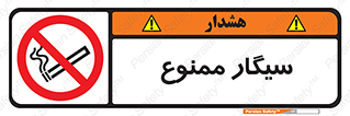  , نکشید , کشیدن , 