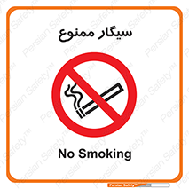  , نکشید , کشیدن , 