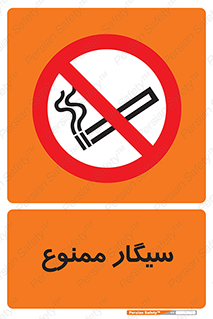  , نکشید , کشیدن , 