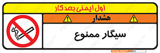  , نکشید , کشیدن , 