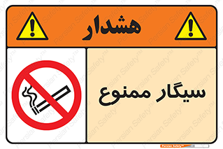  , نکشید , کشیدن , 