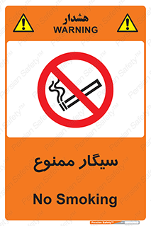  , نکشید , کشیدن , 