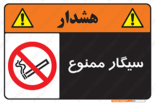  , نکشید , کشیدن , 