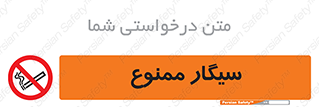  , نکشید , کشیدن , 