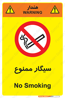  , نکشید , کشیدن , 
