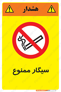  , نکشید , کشیدن , 