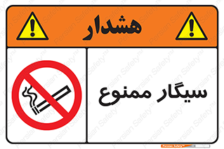  , نکشید , کشیدن , 