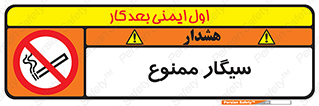  , نکشید , کشیدن , 