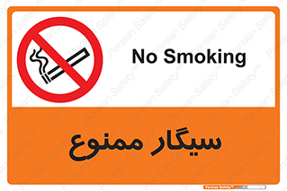  , نکشید , کشیدن , 