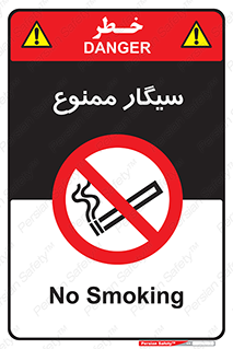  , نکشید , کشیدن , 