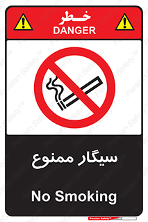  , نکشید , کشیدن , 