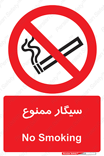  , نکشید , کشیدن , 