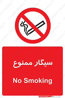  , نکشید , کشیدن , 