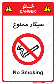  , نکشید , کشیدن , 