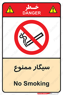  , نکشید , کشیدن , 