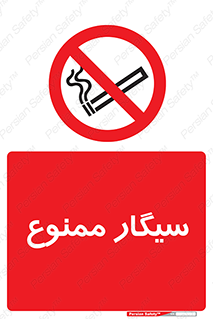  , نکشید , کشیدن , 