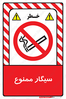  , نکشید , کشیدن , 