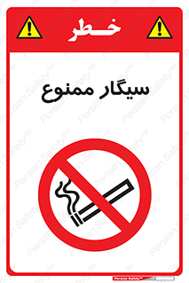  , نکشید , کشیدن , 