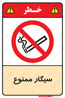 , نکشید , کشیدن , 