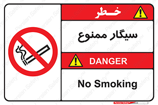  , نکشید , کشیدن , 