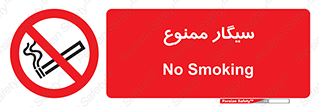  , نکشید , کشیدن , 