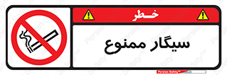  , نکشید , کشیدن , 