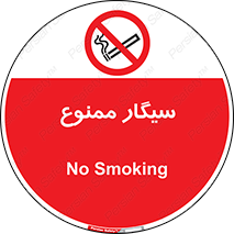  , نکشید , کشیدن , 
