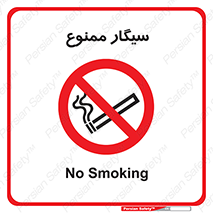  , نکشید , کشیدن , 