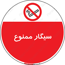  , نکشید , کشیدن , 