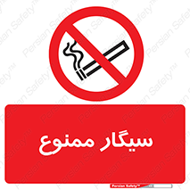  , نکشید , کشیدن , 