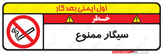  , نکشید , کشیدن , 