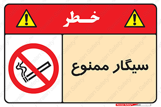  , نکشید , کشیدن , 