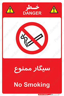  , نکشید , کشیدن , 