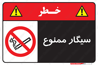  , نکشید , کشیدن , 