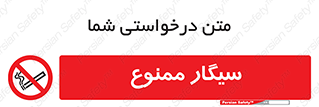  , نکشید , کشیدن , 