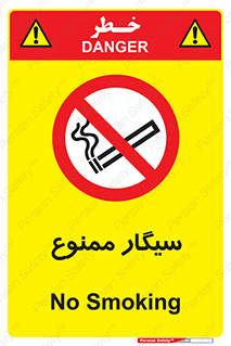  , نکشید , کشیدن , 