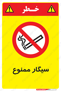  , نکشید , کشیدن , 