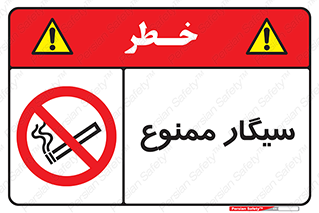  , نکشید , کشیدن , 