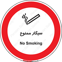 , نکشید , کشیدن , 