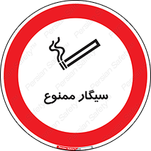  , نکشید , کشیدن , 