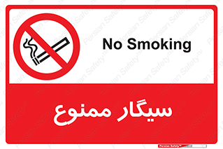  , نکشید , کشیدن , 